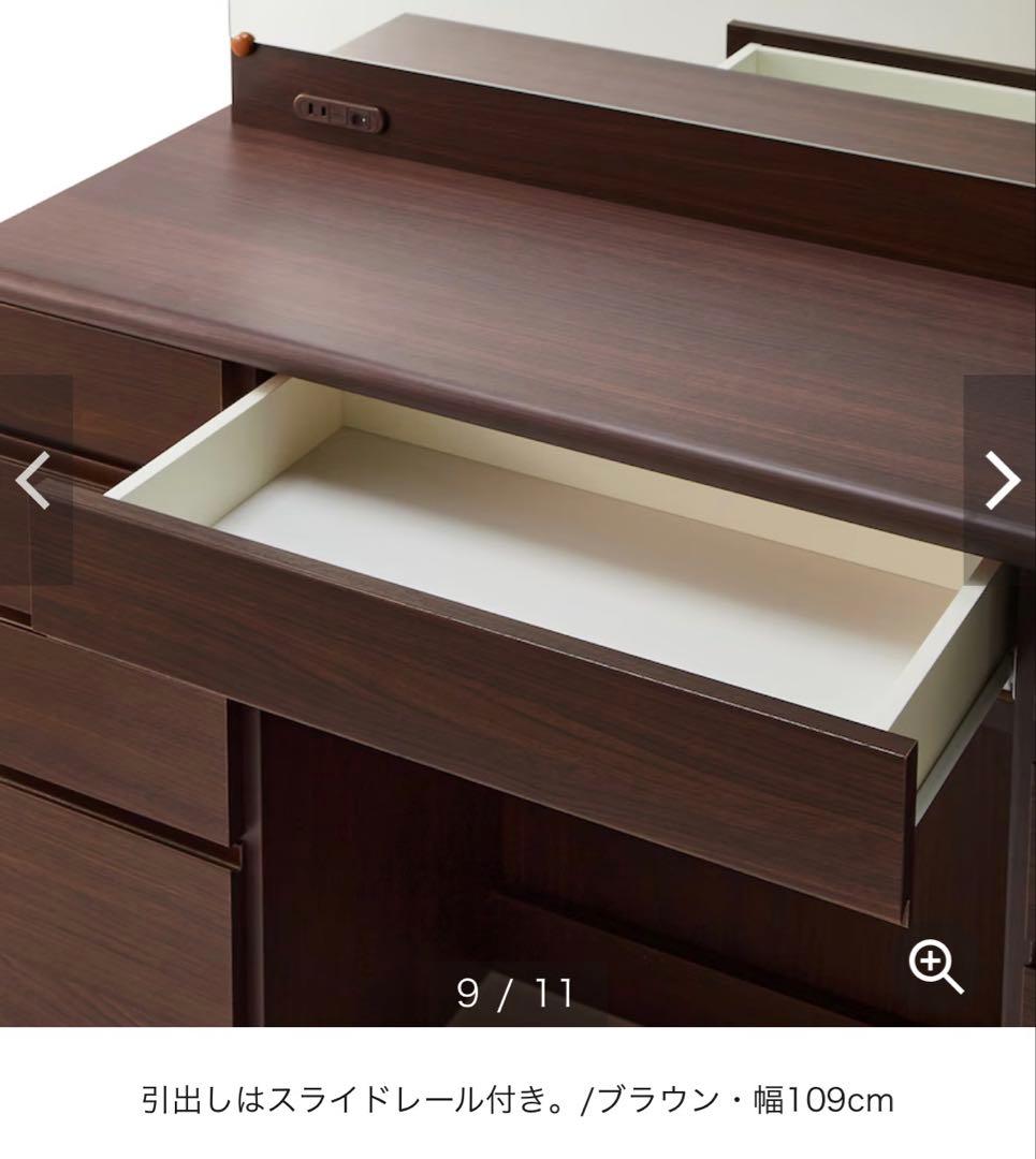 お手入れしやすい収納力のあるドレッサー ブラウン［日本製］完成品！