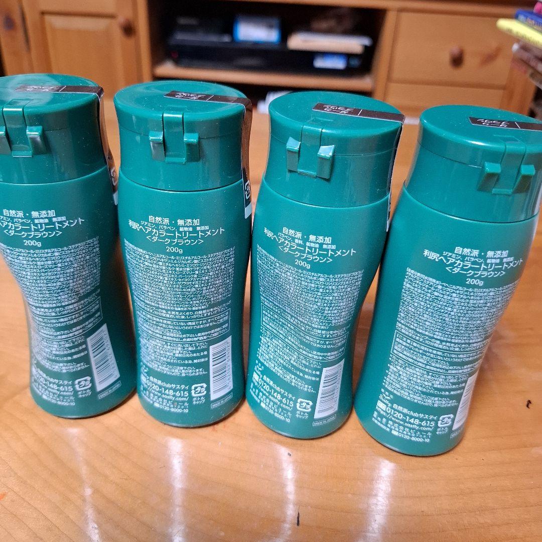 利尻昆布 ヘアカラートリートメント 4本セット