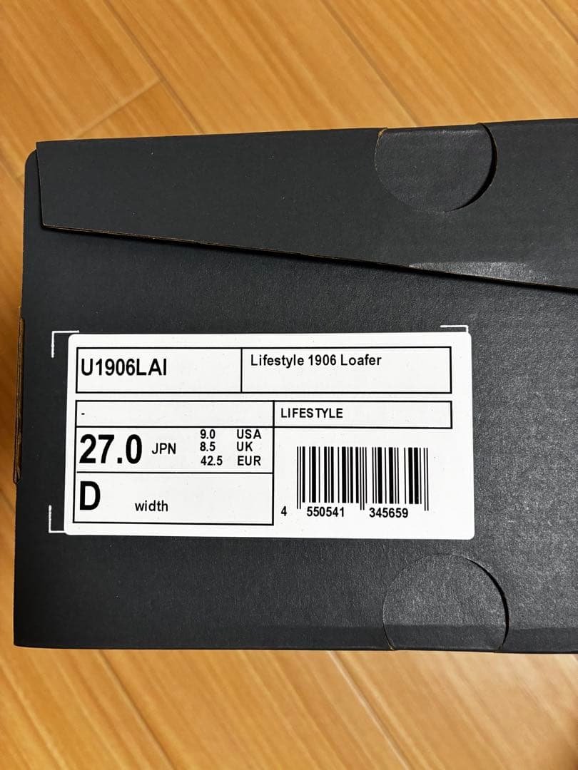 ニューバランス1906LAI ローファー