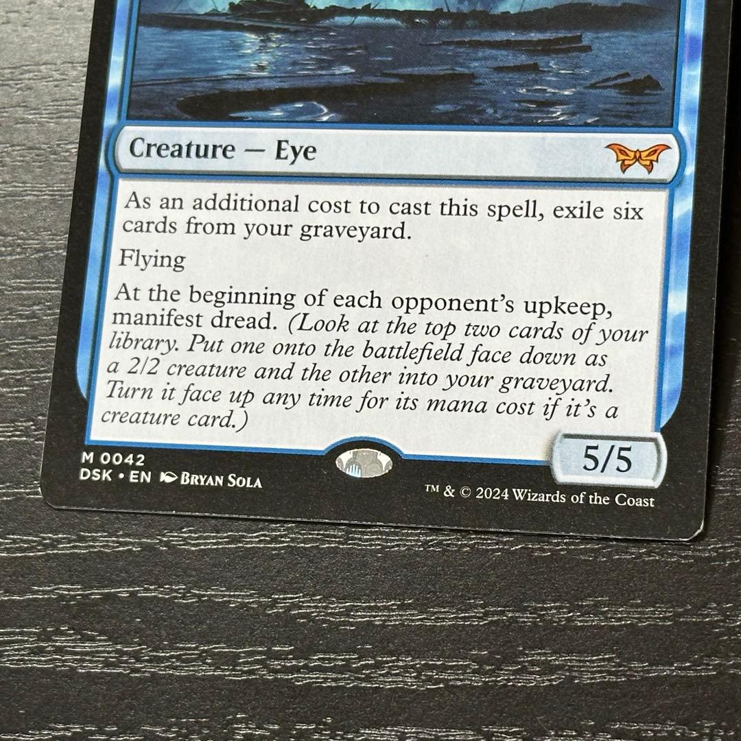 MTG 忌まわしき眼魔 英語 4枚