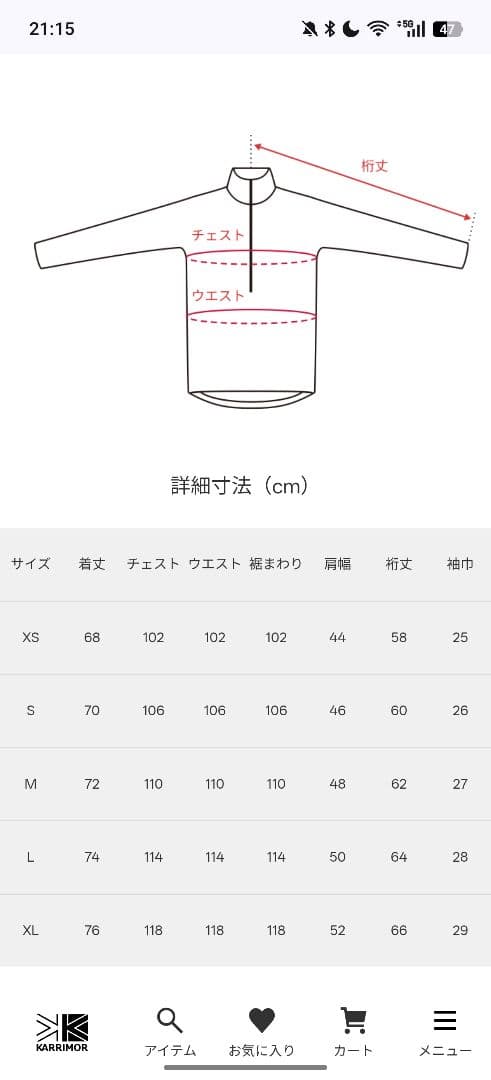 カリマー　octa mt. shirts jkt