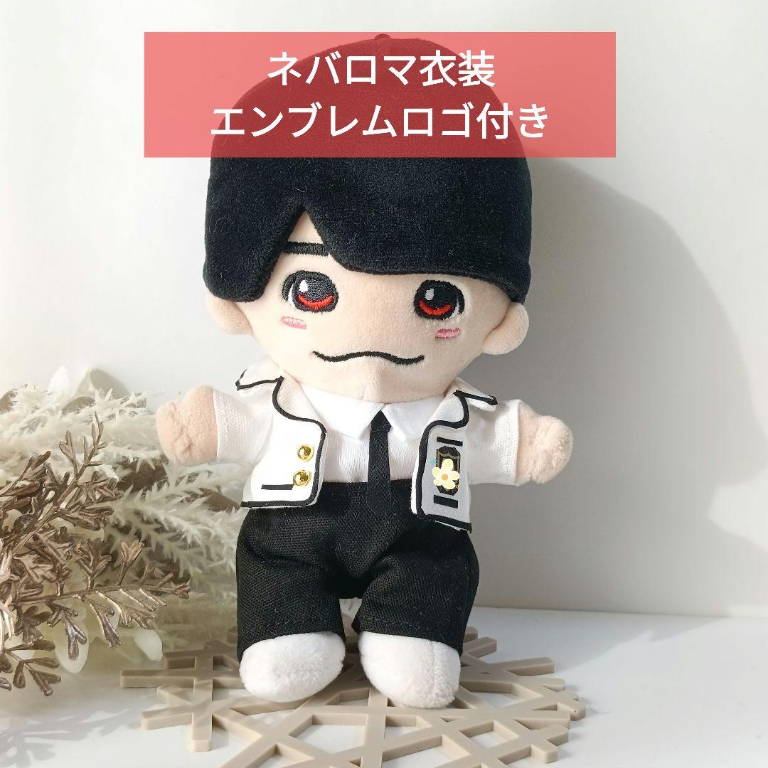 ちびぬい 服 なにわ男子 西畑大吾くん Never Romantic ネバロマ