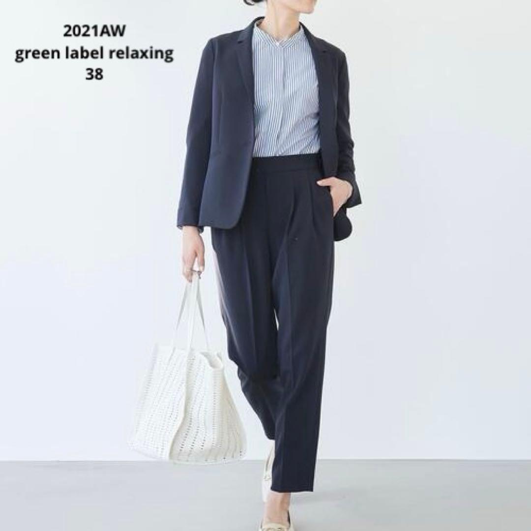 034GLR21AW手洗可防皺ストレッチテーラードジャケットパンツスーツ38紺色