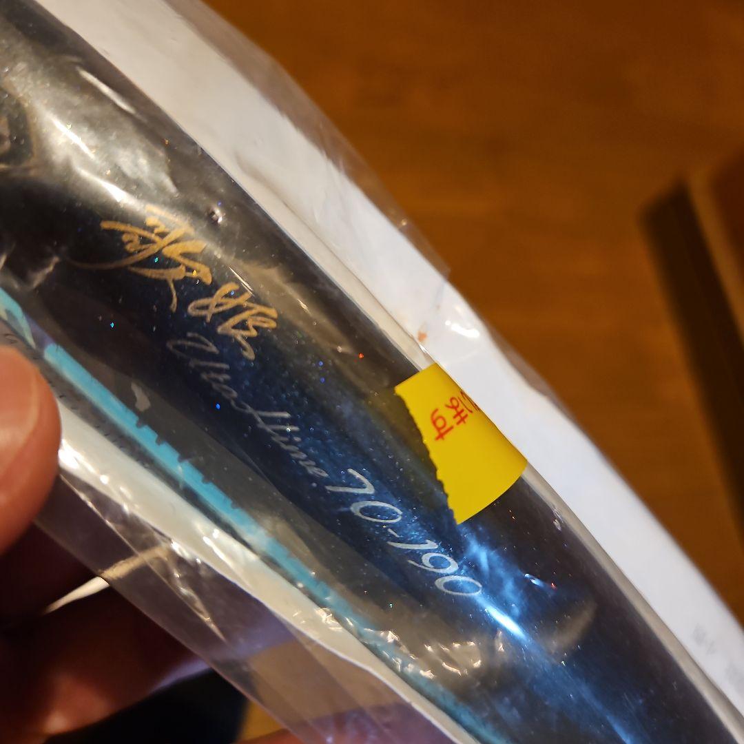 カーペンター　歌姫70-190