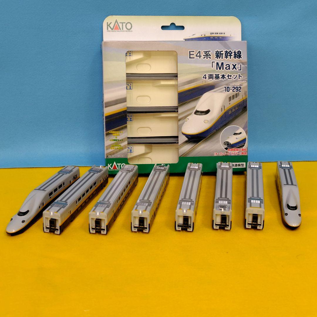 こ*お様 ＫＡＴＯ―E 4系 MAX 訳あり 8両ジャンク品