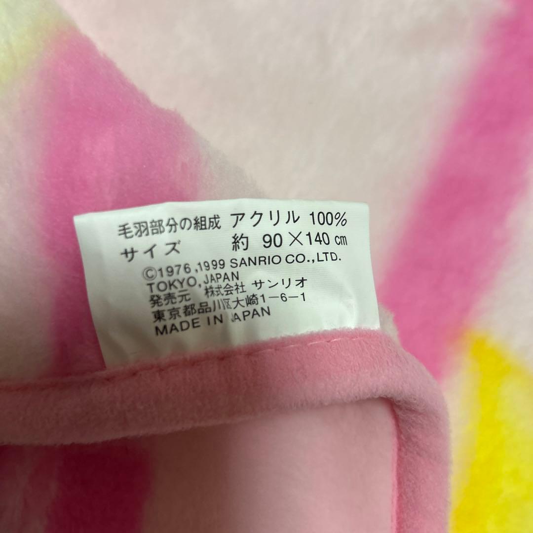 希少　平成　レトロ　ファンシー　サンリオ　チューリップキティ　ブランケット　毛布