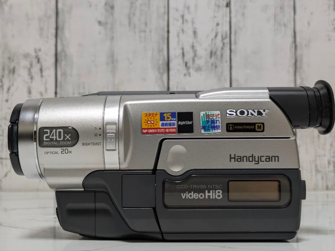 SONY　CCD-TRV96　Hi8　8mm対応　セット