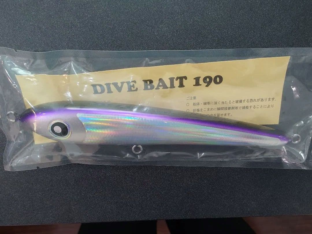 新品、未開封！　DIVE BAIT 190 エスプーマ195