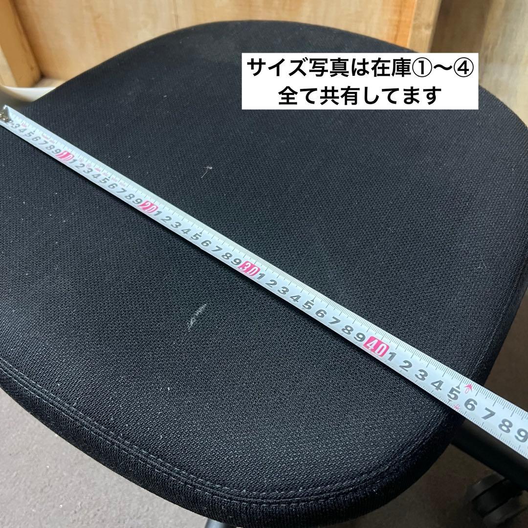 2F【used】①Vitra All Star ヴィトラ オール スター イス