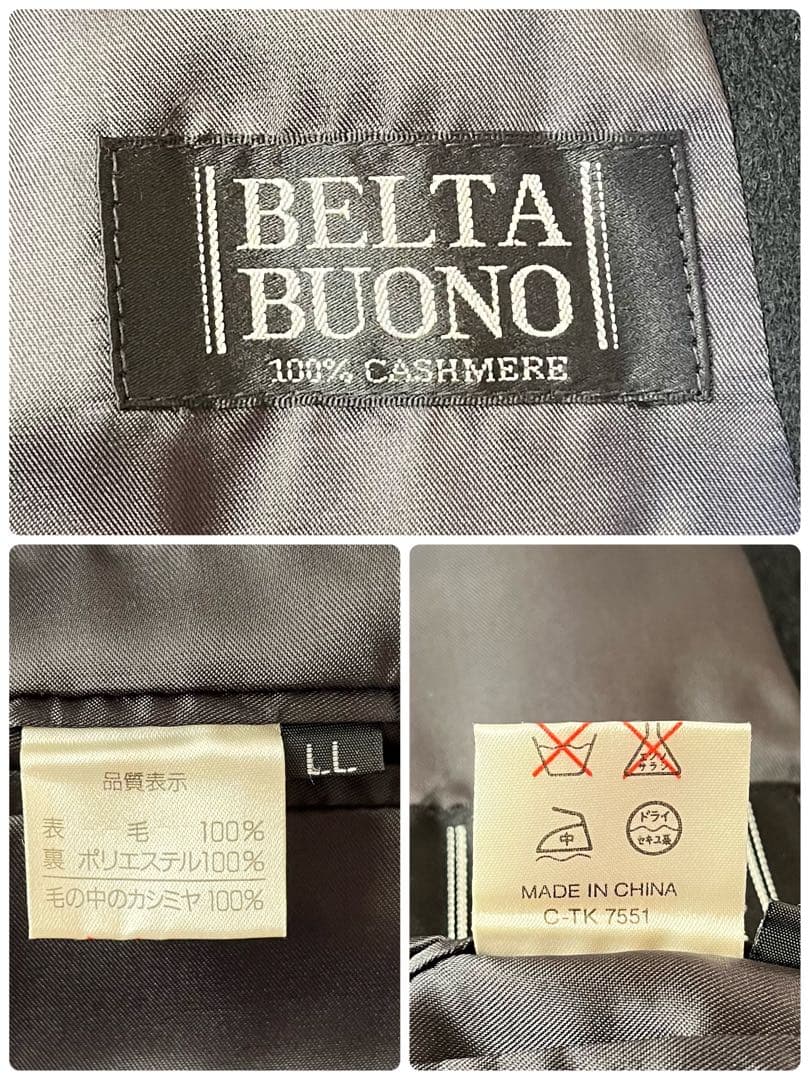【美品】ベルタボーノ　カシミヤ100% ダブルチェスターロングコート　サイズLL