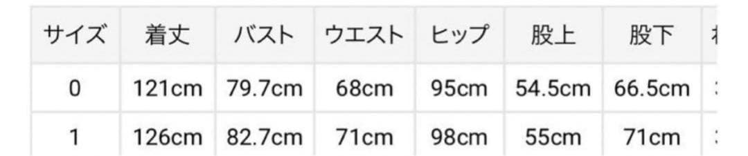 【セール中】LILY BROWN オケージョンオールインワン　人気商品