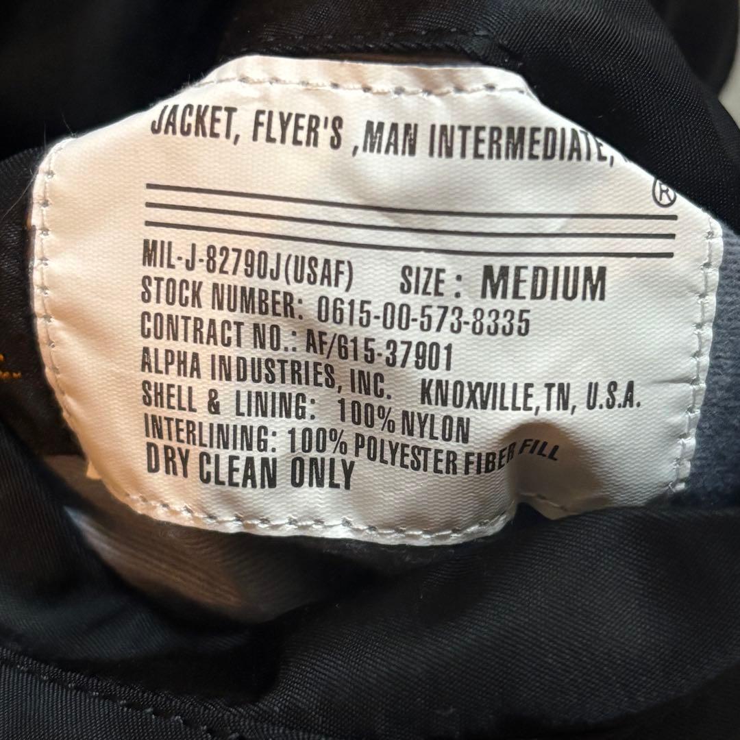 美品　アルファインダストリーズ MA-1 フライトジャケット リバーシブル　黒