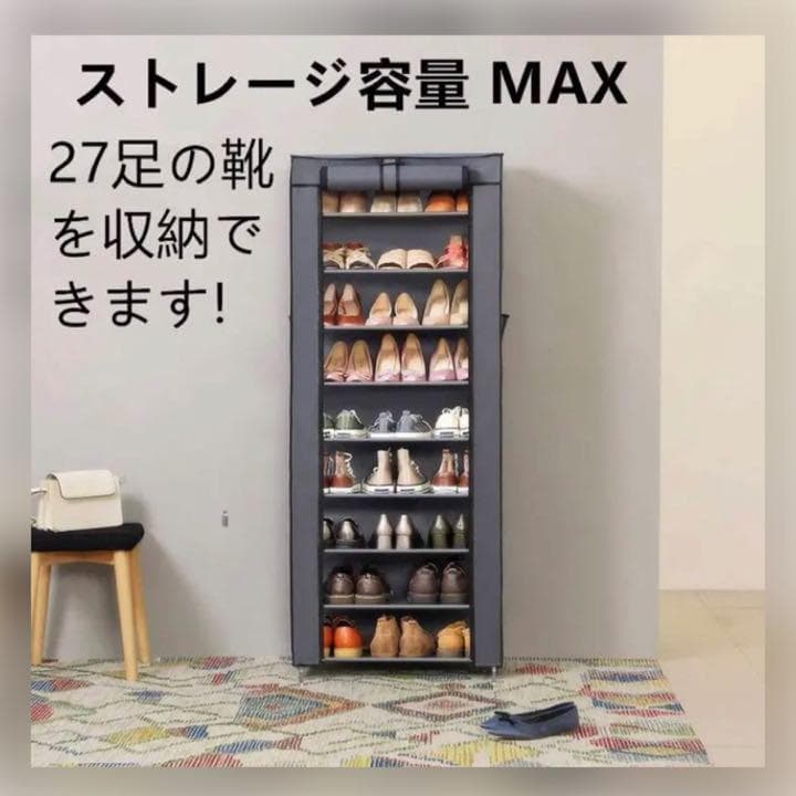 ロングブーツも折らずに収納OK♪❤嫌な臭いが籠もらない★お洒落シューズラック
