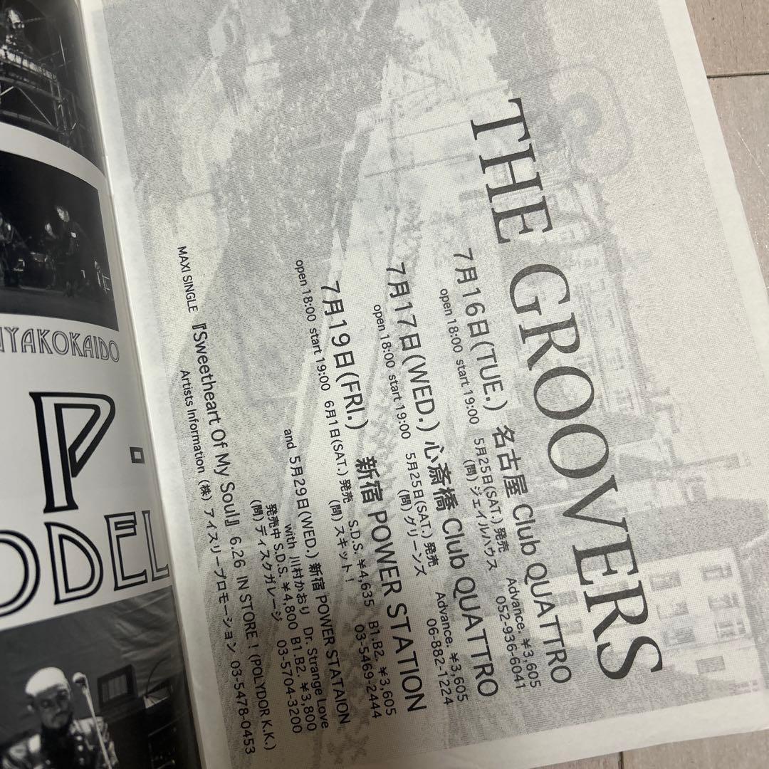 Hirasawa Bypass セット