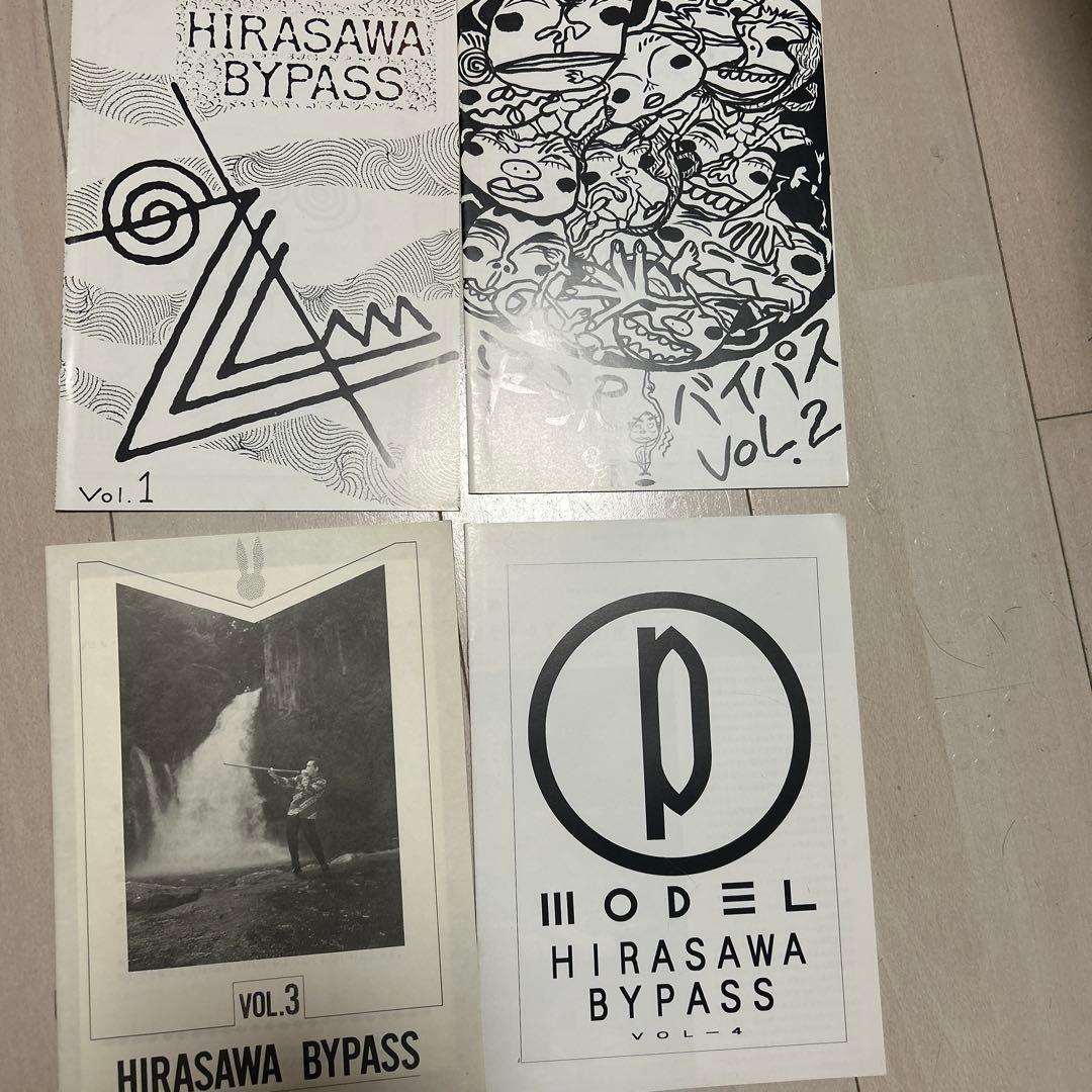 Hirasawa Bypass セット