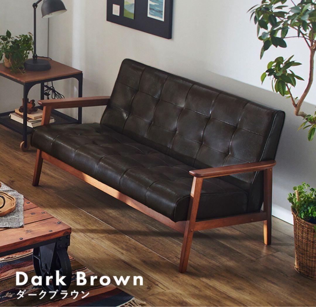 ソファ　リビングソファ　2人掛け　フロアソファ　レザー調　ダークブラウン