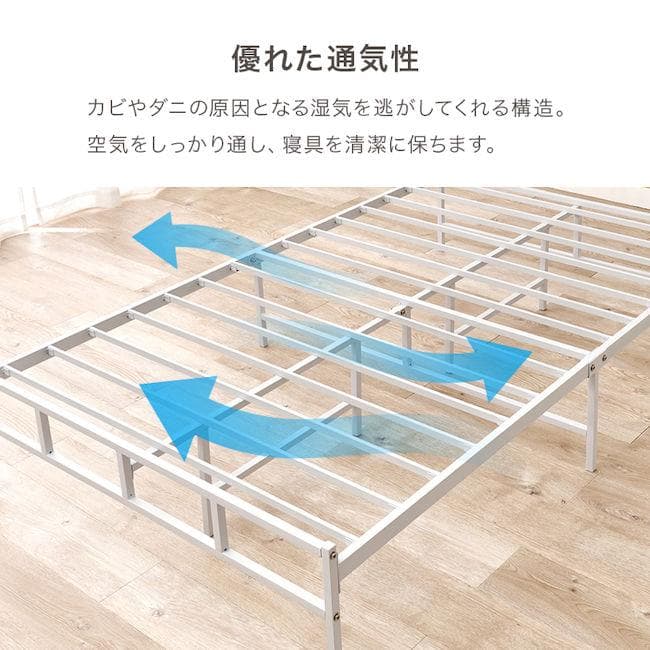 ベッドフレーム セミダブルベッド幅121 コンセント付 パイプベッド（751）
