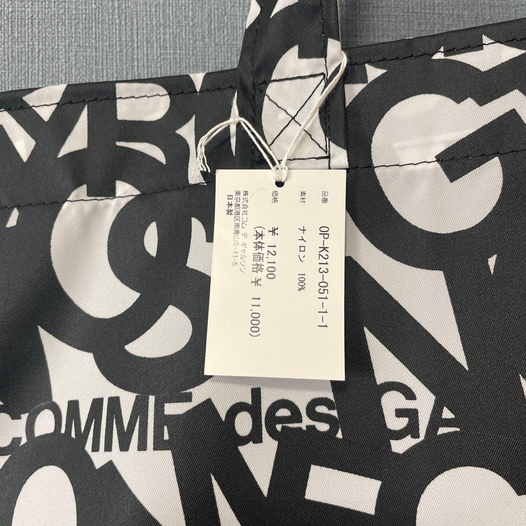 コムデギャルソン comme des garcons holidayトートバッグ