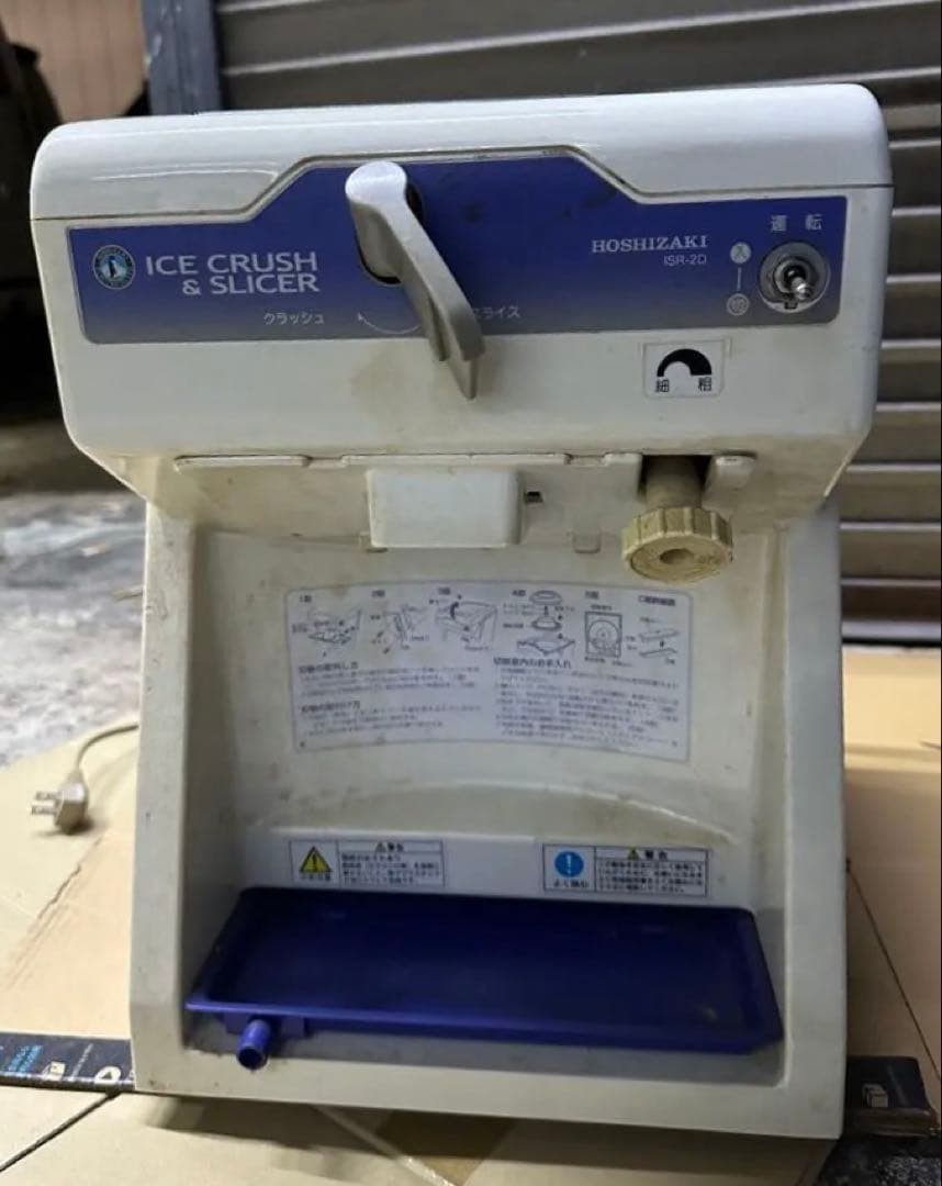 調理器具 HOSHIZAKI ICE CRUSH & SLICER