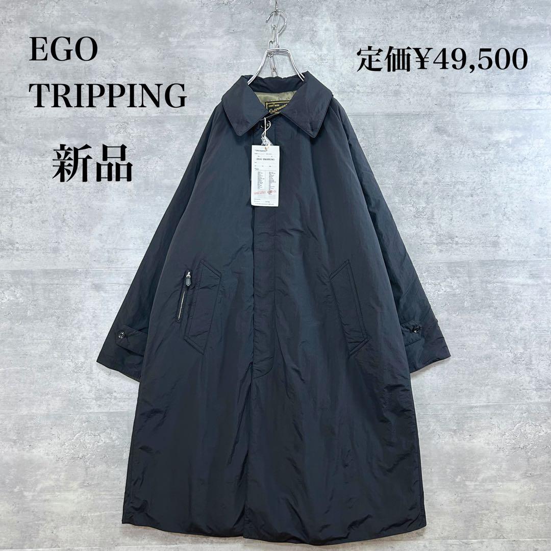 新品　EGO TRIPPING エゴトリッピン バルマカンコート　ナイロンコート