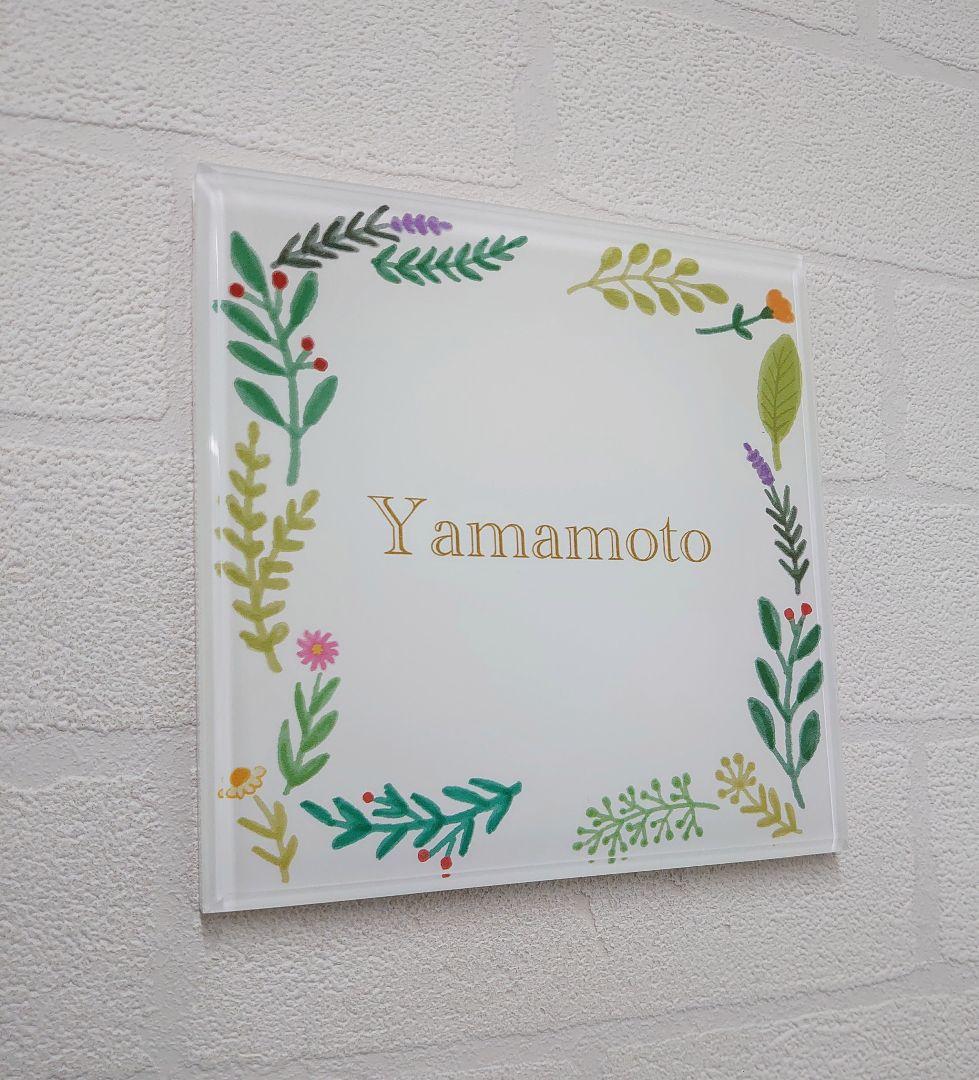 気品漂う飾り枠付アクリル表札＊１㎜単位＊４辺４５度面取り鏡面磨き＋最高品質ＵＶ