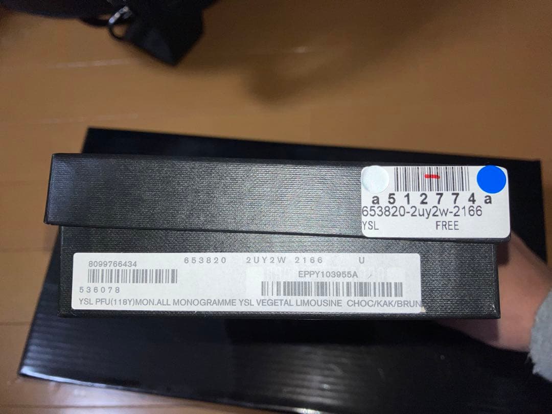 専用サンローラン SAINT LAURENT 長財布 小銭入れ付き ブラウン