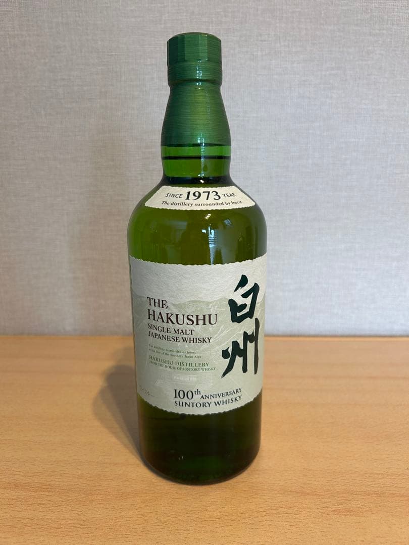 白州 NV 700ml 100周年記念ボトル シングルモルトウイスキー 箱無し