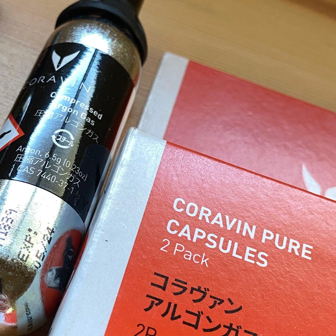 CORAVIN コラヴァン アルゴンカプセル2パック 4セット