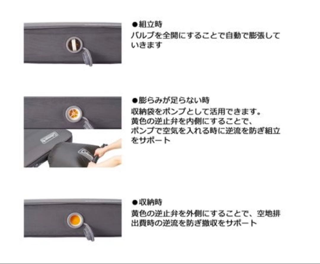 【美品】コールマン　キャンパーインフレーターマット シングル 厚さ10cm