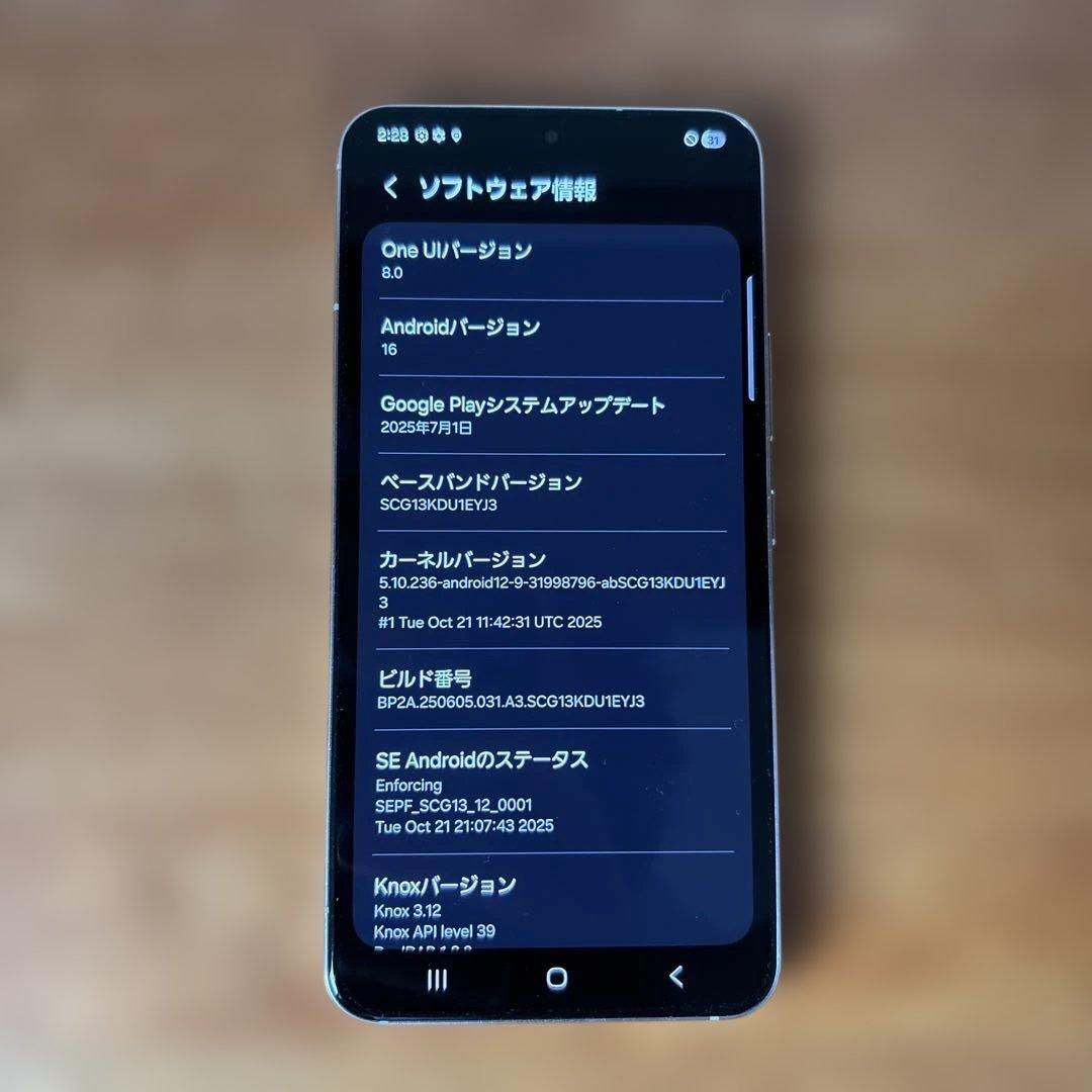 美品！Samsung Galaxy S22 SIMフリー スマホ 256GB