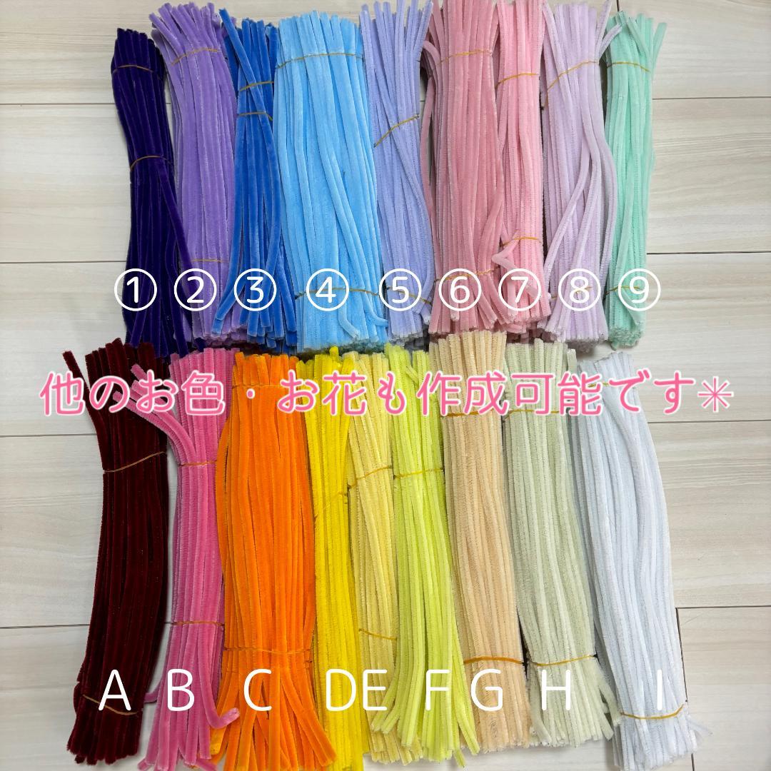 モールフラワー チャイラテ shop 枯れないお花 オレンジミックス　韓国花束