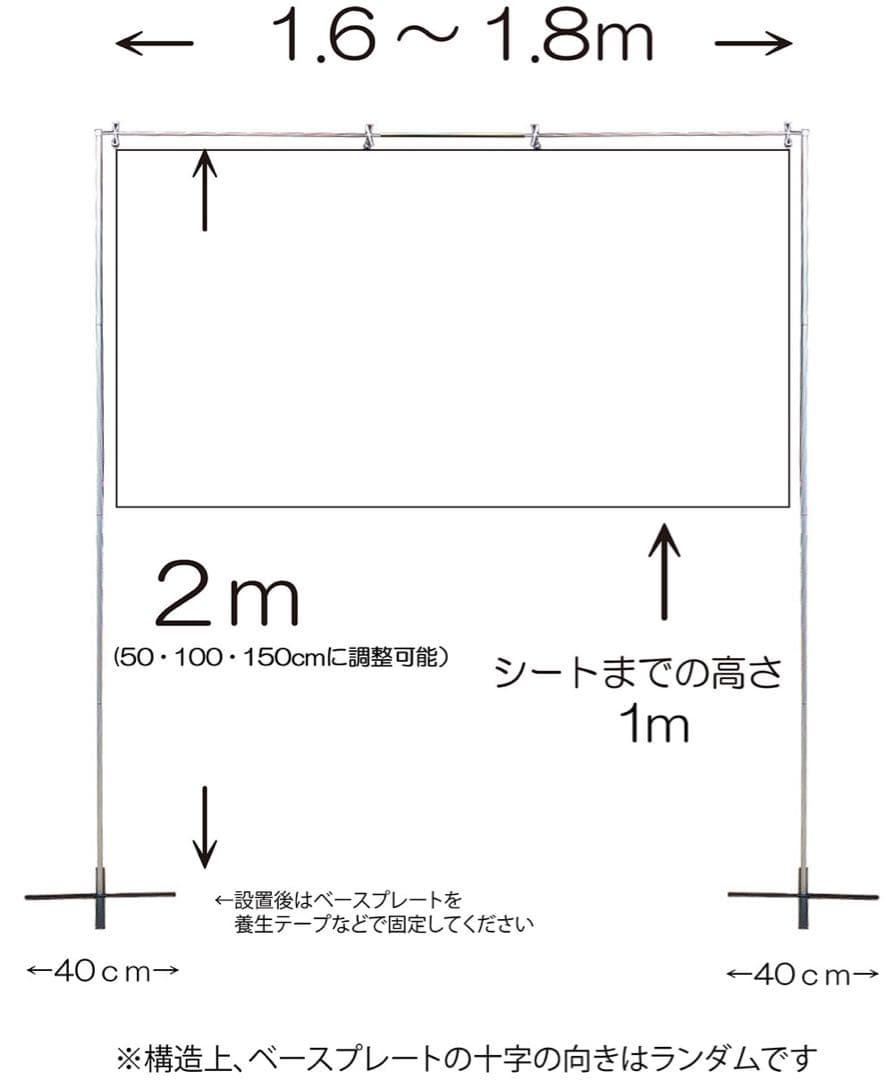 PO.SU.TA.1800W ポスタースタンド　マルダイ