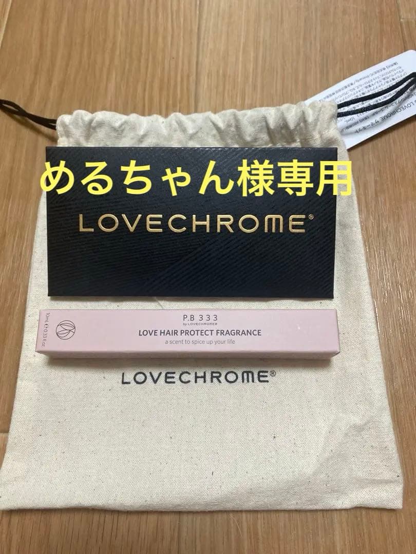 LOVECHROME バングスコーム ゴールド