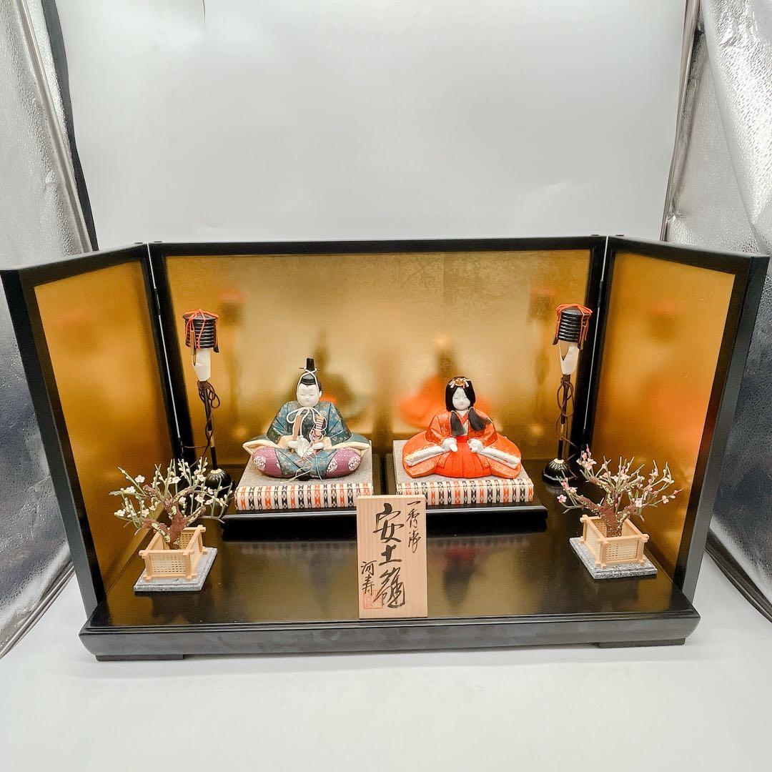 雛人形 親王飾り 収納式 ひな人形 伝統飾り 台座・屏風付き 安土雛 河寿作