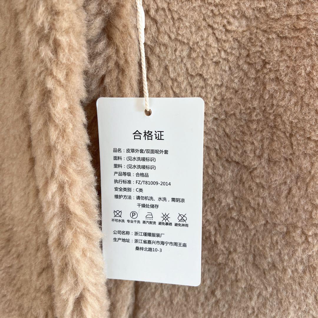 新品未使用 ベアミディアム丈 テディコート ミルクティーベージュ