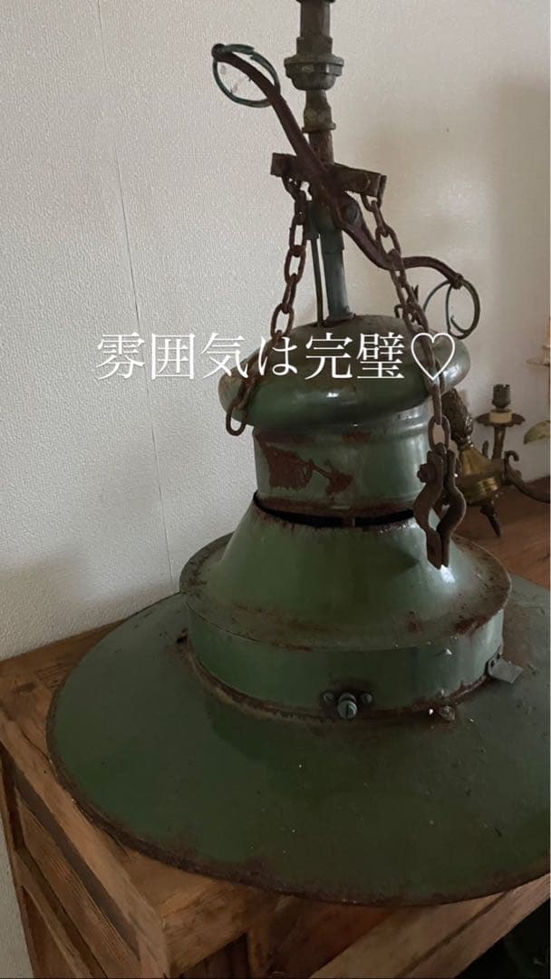 *️⃣プロフ必読 ❣️イギリス アンティーク ホーロー ランプ