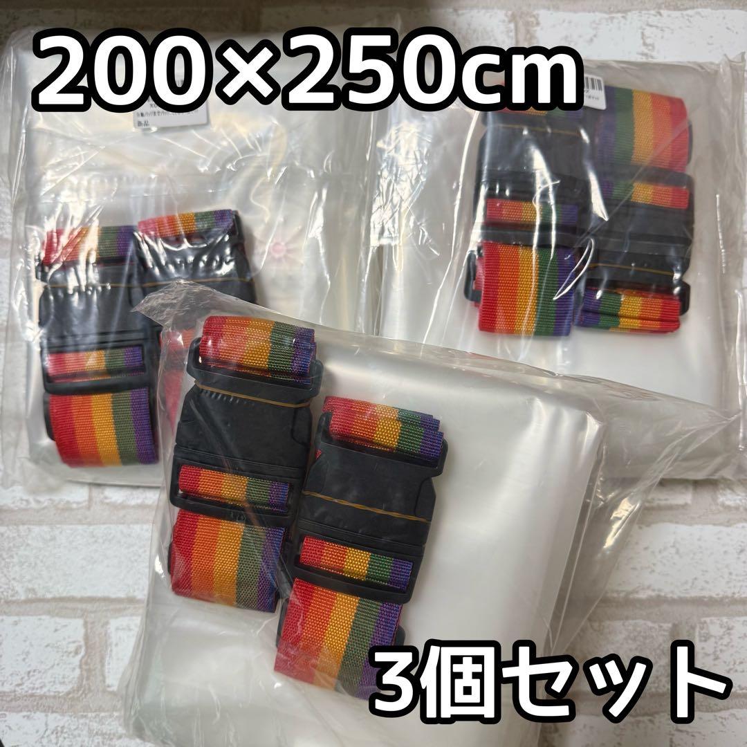 布団圧縮袋 真空パック 収納袋 大型 ラテックスマットレス 200×250 4個