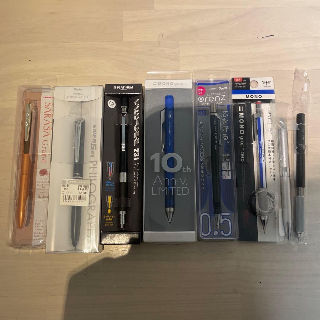 シャーペン　ボールペン　まとめ売り