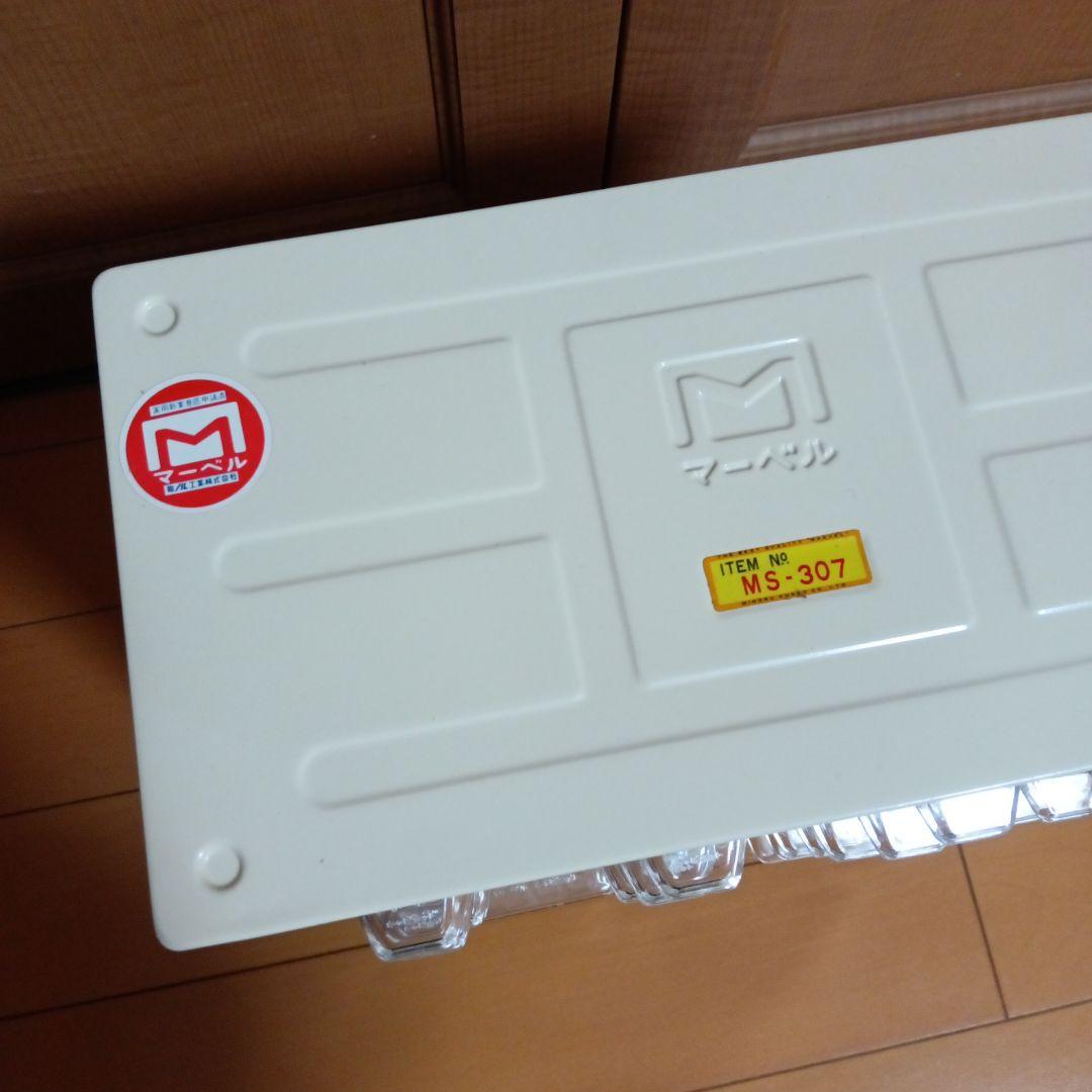 昭和レトロ　デッドストックミノル工業株式会社　マーベルキャビネット　未使用品