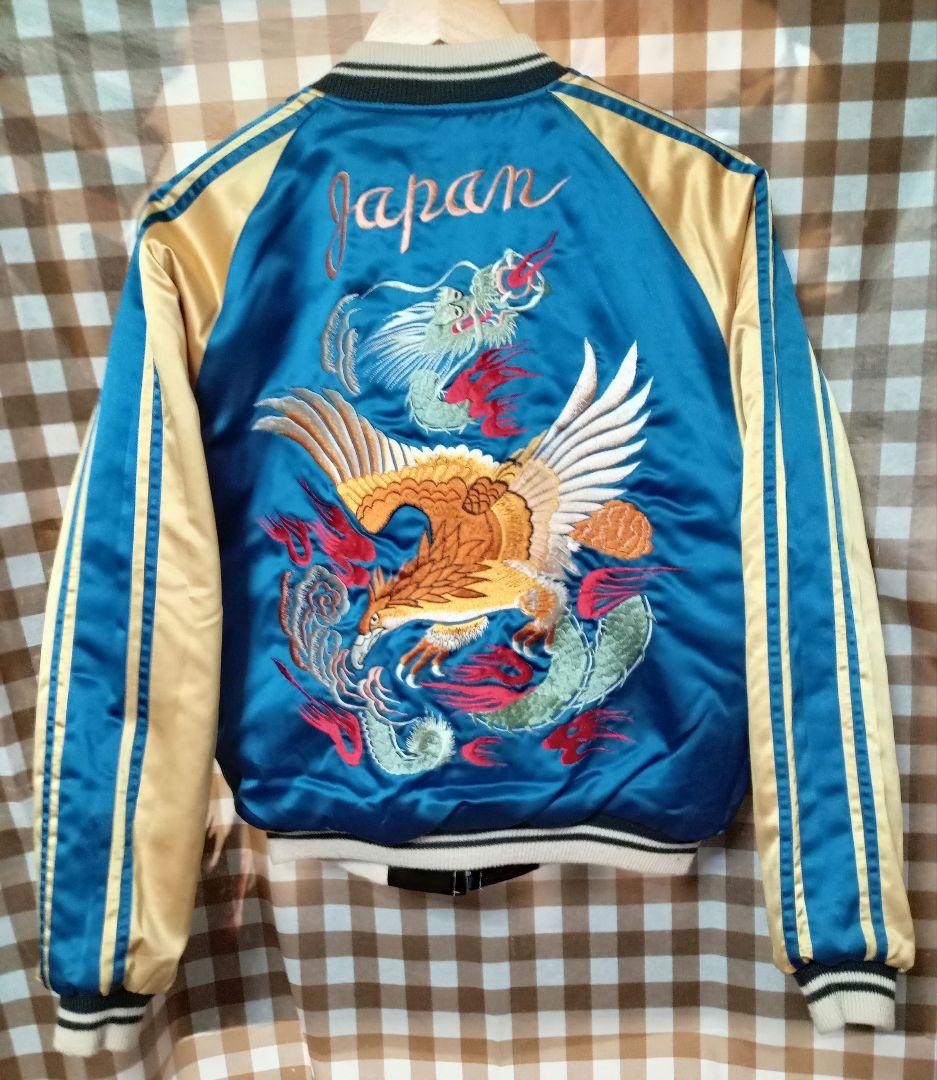 美品　テーラー東洋 リバーシブル スカジャン キルティング Mサイズ