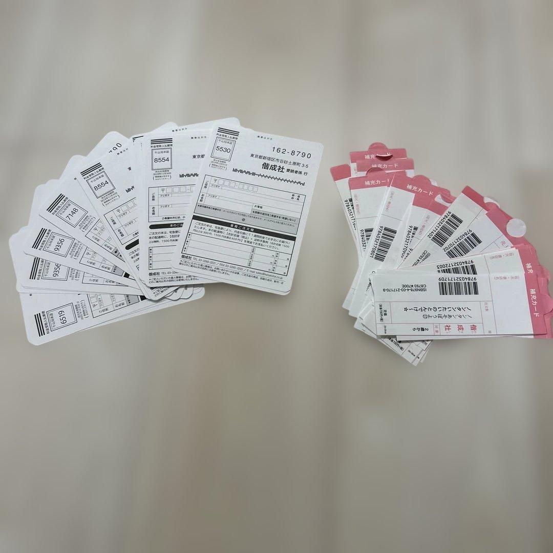 ノンタン あそぼうよ 全23巻セット