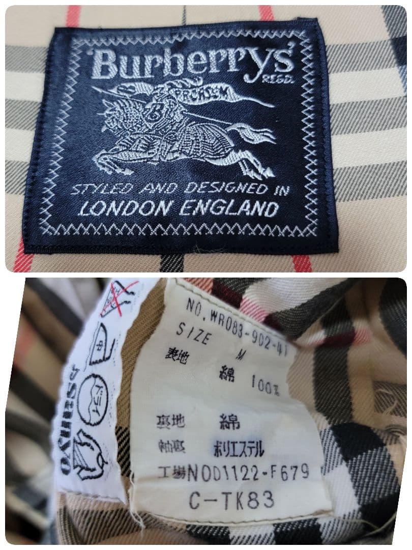 薄玉虫 80'S バーバリー BURBERRY トレンチコート TRENCH40