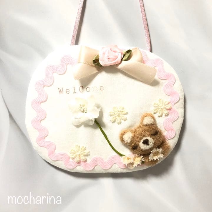 うとうとくまちゃんのウェルカムボード