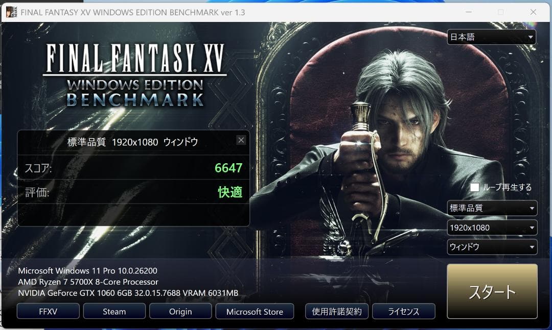 正常動作品 GIGABYTE GeForce GTX 1060 6GB