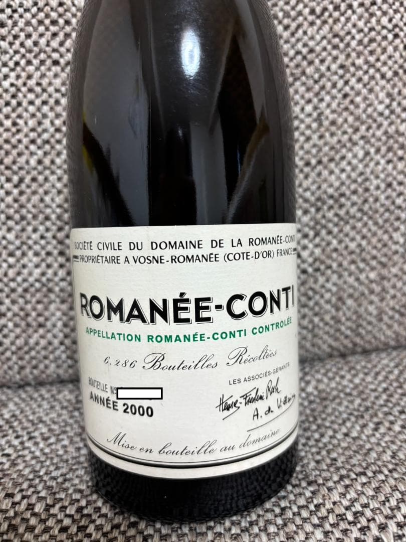 【年内限定値下げ】ROMANEE-CONTI 2000 750ml　空き瓶