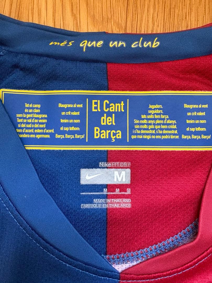 【合馬公式アカウント1 】FCバルセロナ 08-09 ホームユニフォーム