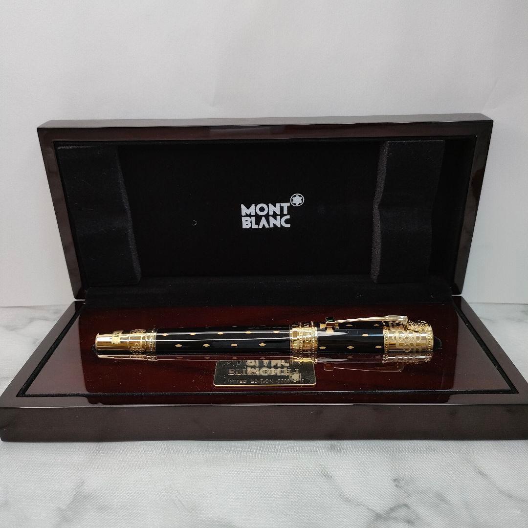 モンブラン パトロンシリーズ　エリザベス1世 308/4810 万年筆