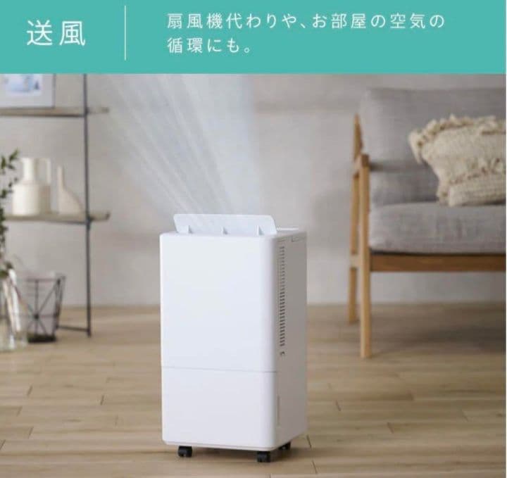 【美品】アイリスオーヤマ コンパクトクーラー ICA-0301G