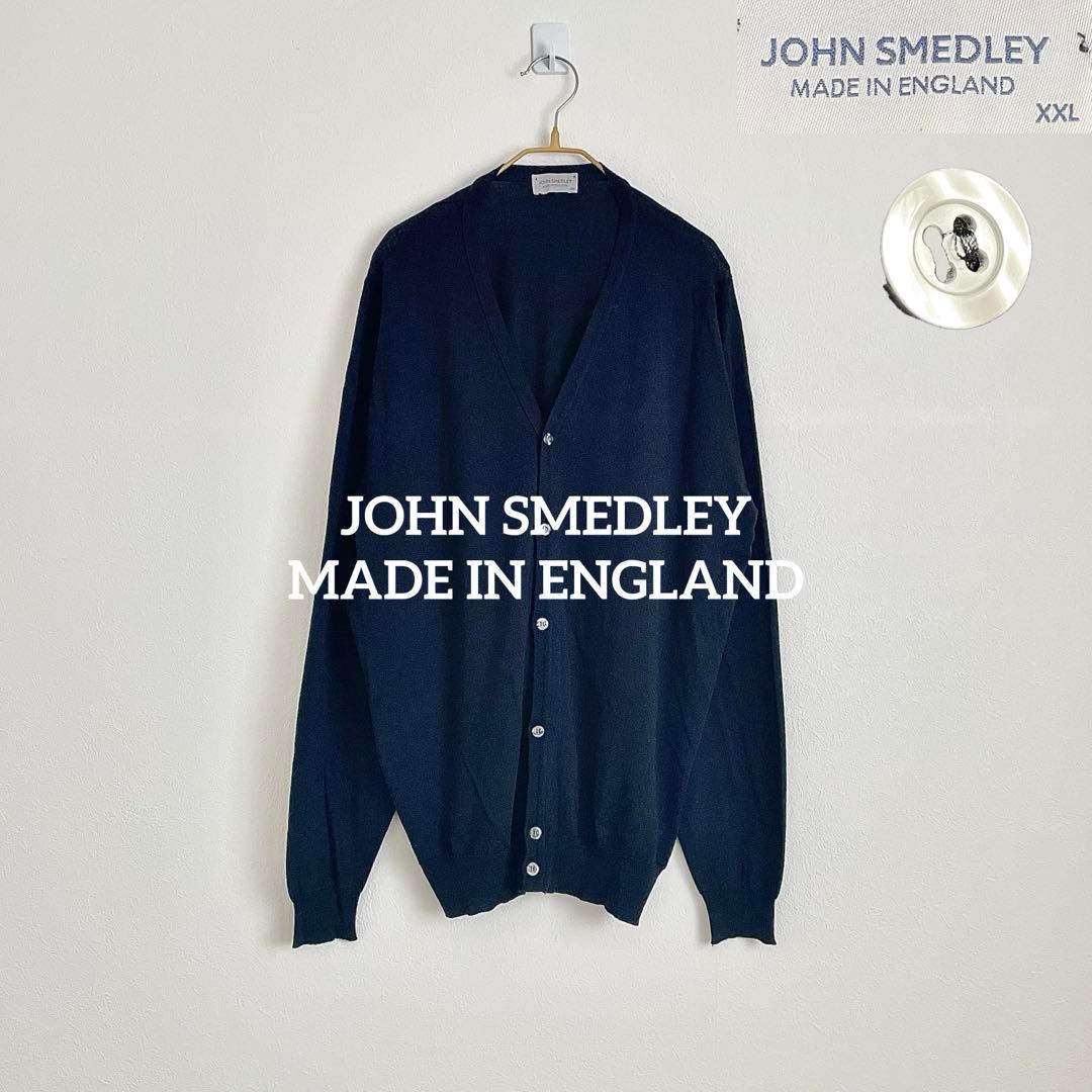 美品 XXL John Smedley コットンウールカーディガン ハイゲージ