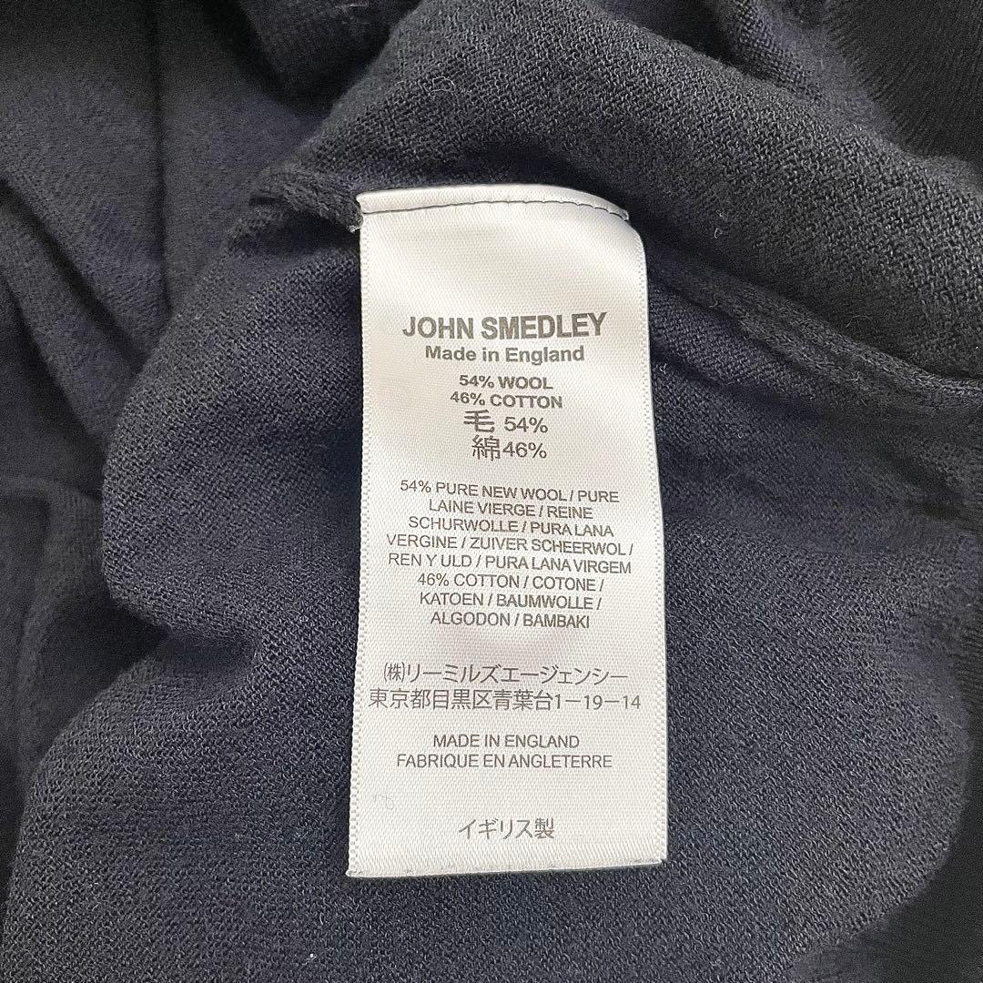 美品 XXL John Smedley コットンウールカーディガン ハイゲージ